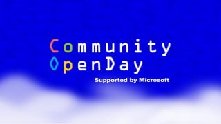 今、おさえておきたい DevOps 