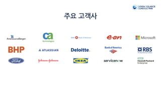 주요 고객사
 