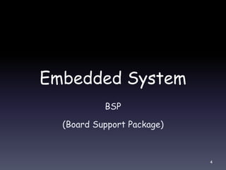 Embedded System
BSP
(Board Support Package)
4
 