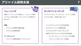 7
l
l
l
l
l
l
l
l 7
l
 