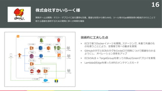 m EpkrE u H D I R /Co , @ ObR W
R d aR L d
• / G d kp
d G W C d
• A B l W l d T dcIa
G PCg i denu
• / + A B d S B u d
• + d SR pt k s
1
 