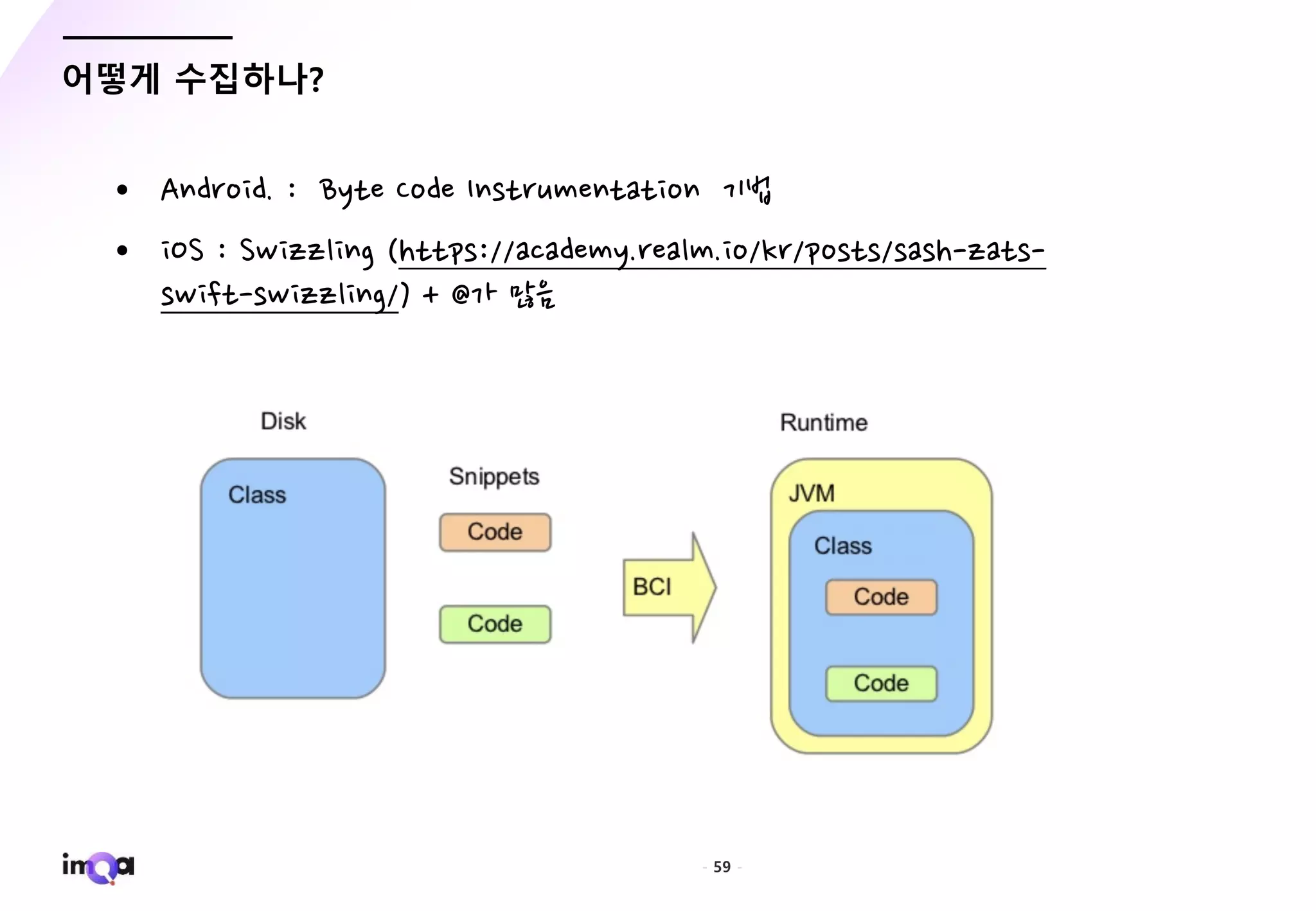 - 59 -
어떻게 수집하나?
• ): B + : @ : / :
• -. .A CC : / / B / / C/
A A CC : (
 