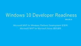 Windows 10 Developer Readiness Japan
