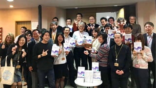 © 2019 IBM Corporation
 