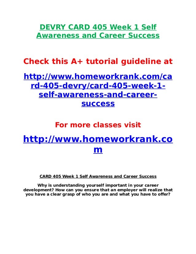 why is understanding yourself important in your career development