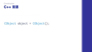 CObject object = CObject();
 