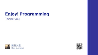 Swift クラスのイニシャライザー #devsap