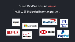 Devops 安全 DevSecOps-The Key of Continuous Security | PDF