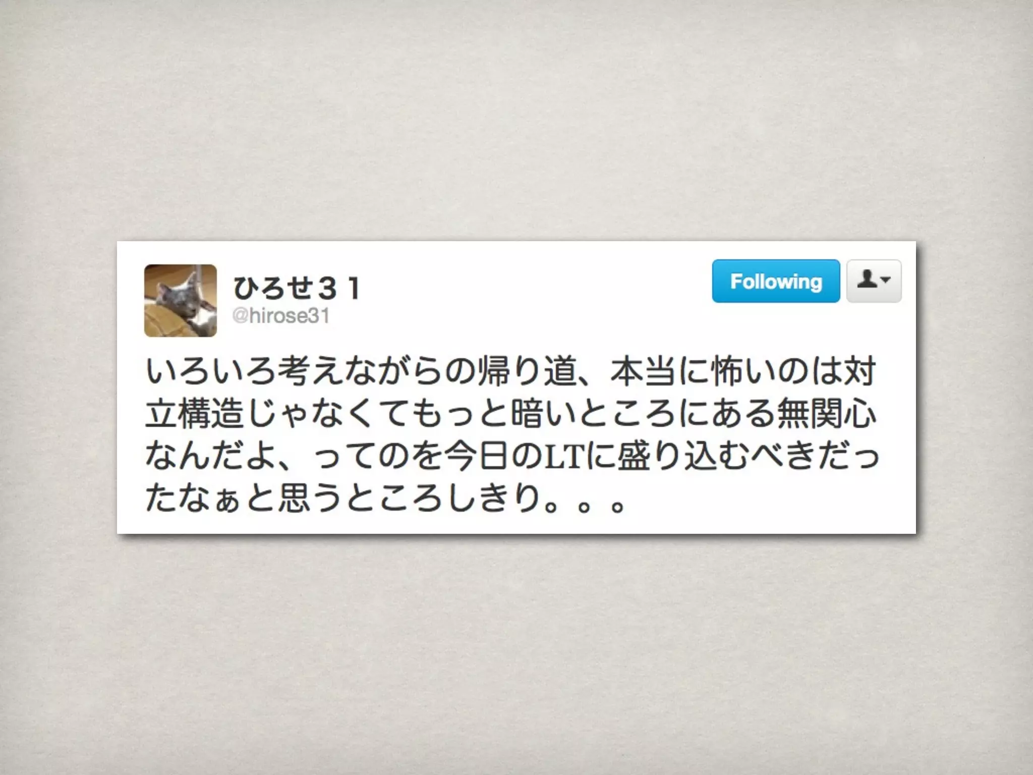 Devsumi2012 攻めの運用の極意