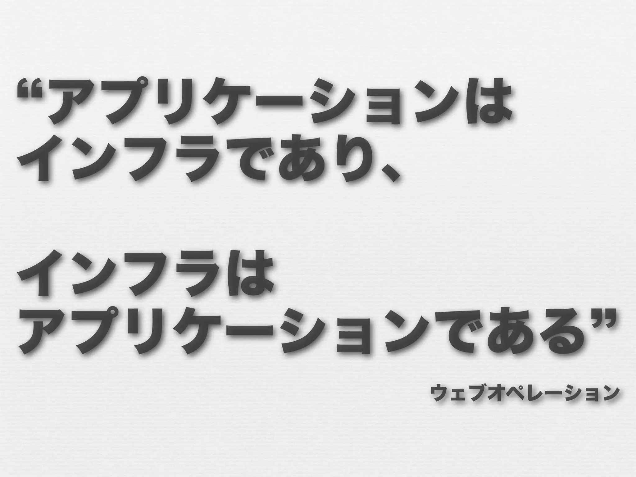 Devsumi2012 攻めの運用の極意