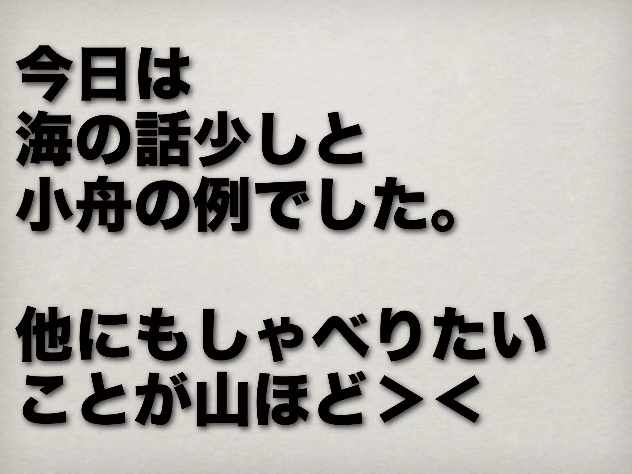 Devsumi2012 攻めの運用の極意