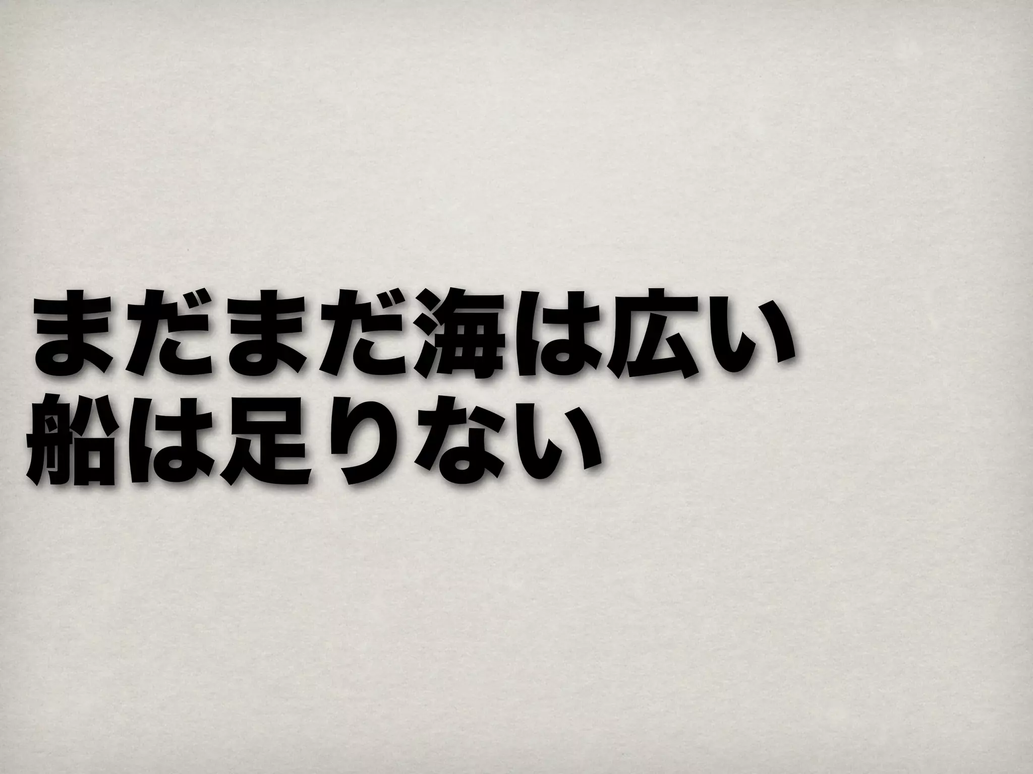 Devsumi2012 攻めの運用の極意