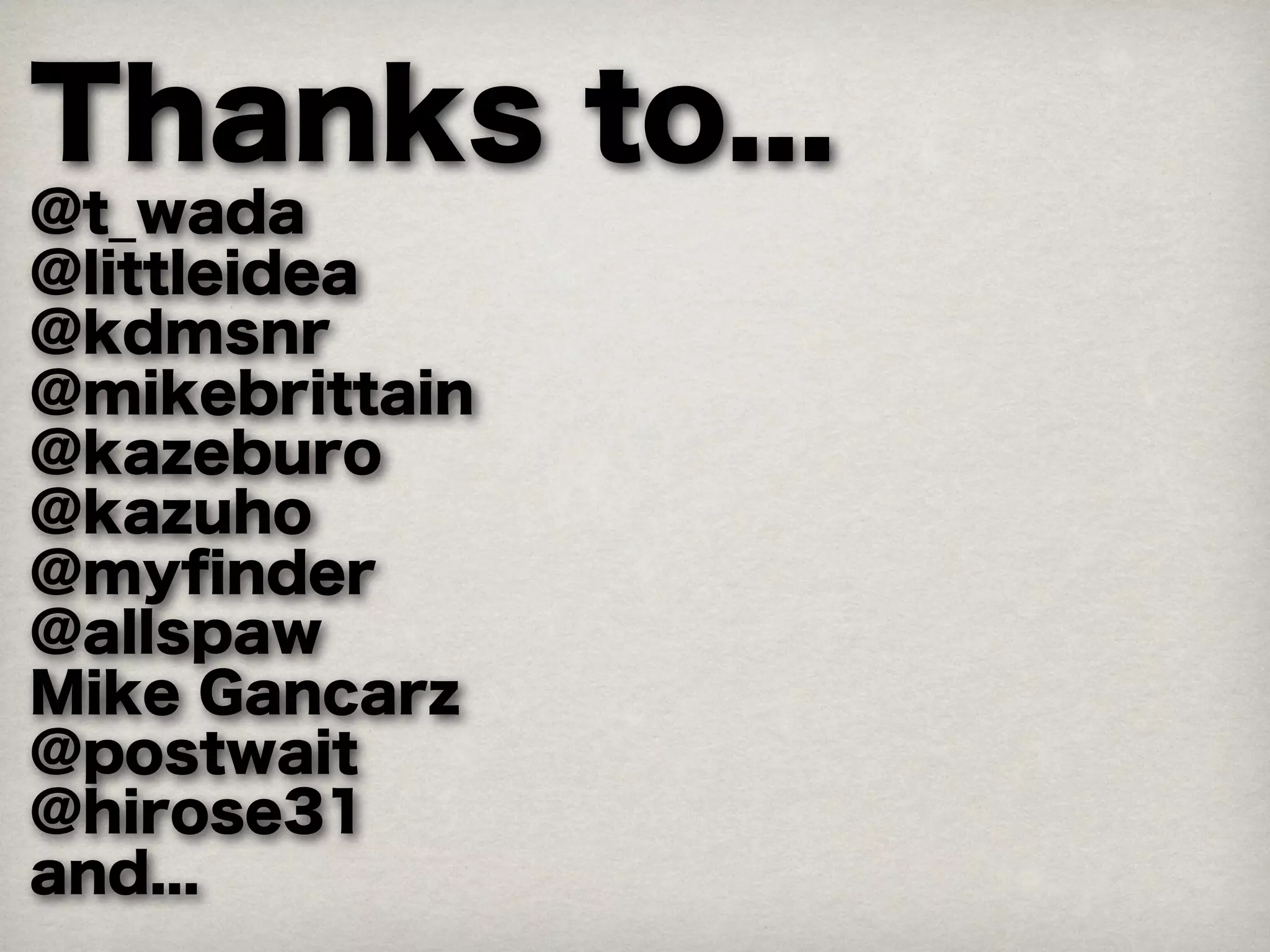 Devsumi2012 攻めの運用の極意