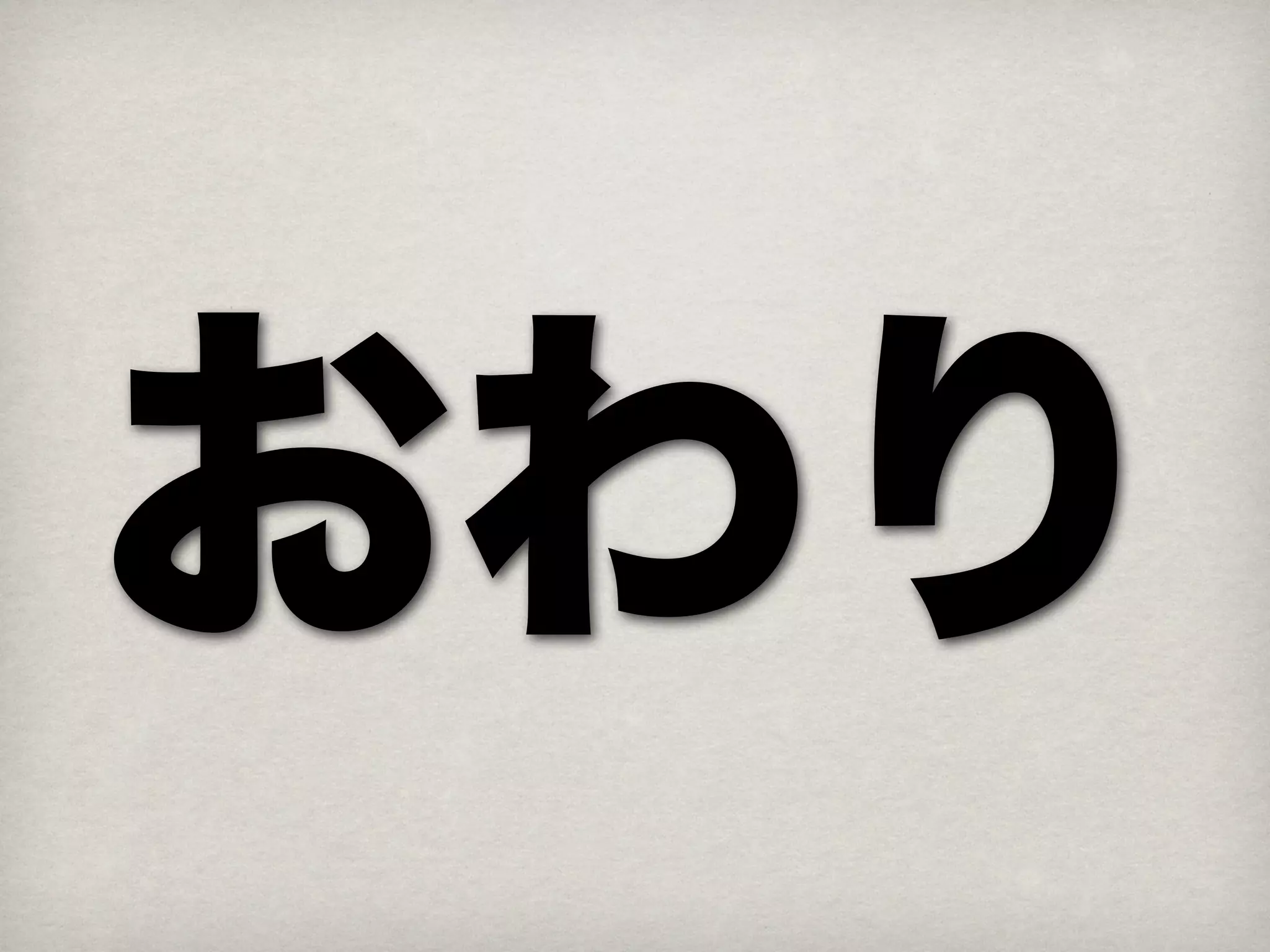 Devsumi2012 攻めの運用の極意