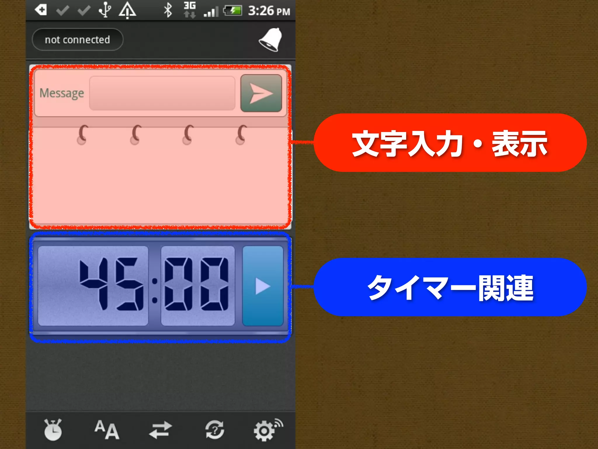 文字入力・表示




タイマー関連
 