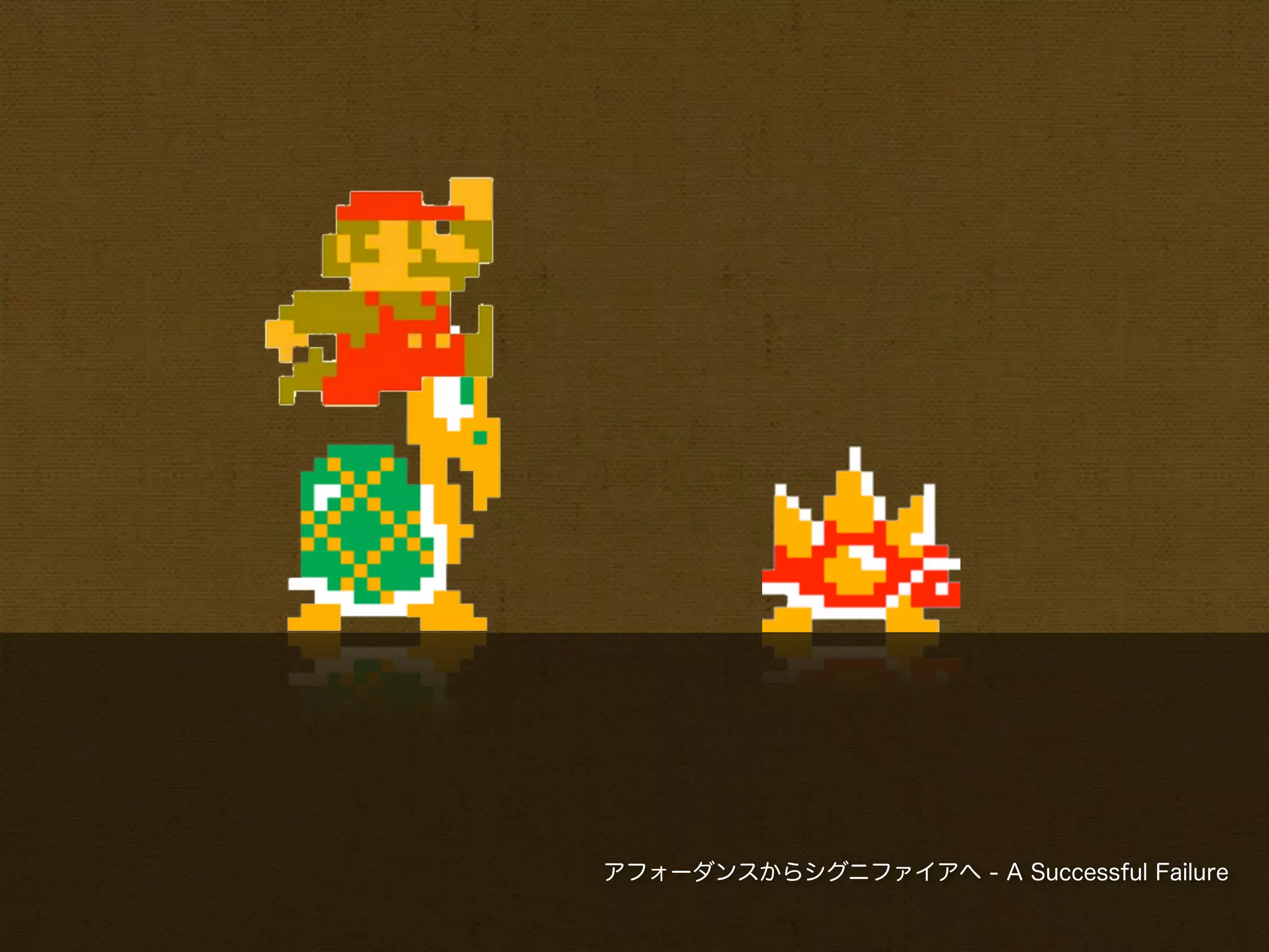 アフォーダンスからシグニファイアへ - A Successful Failure
 