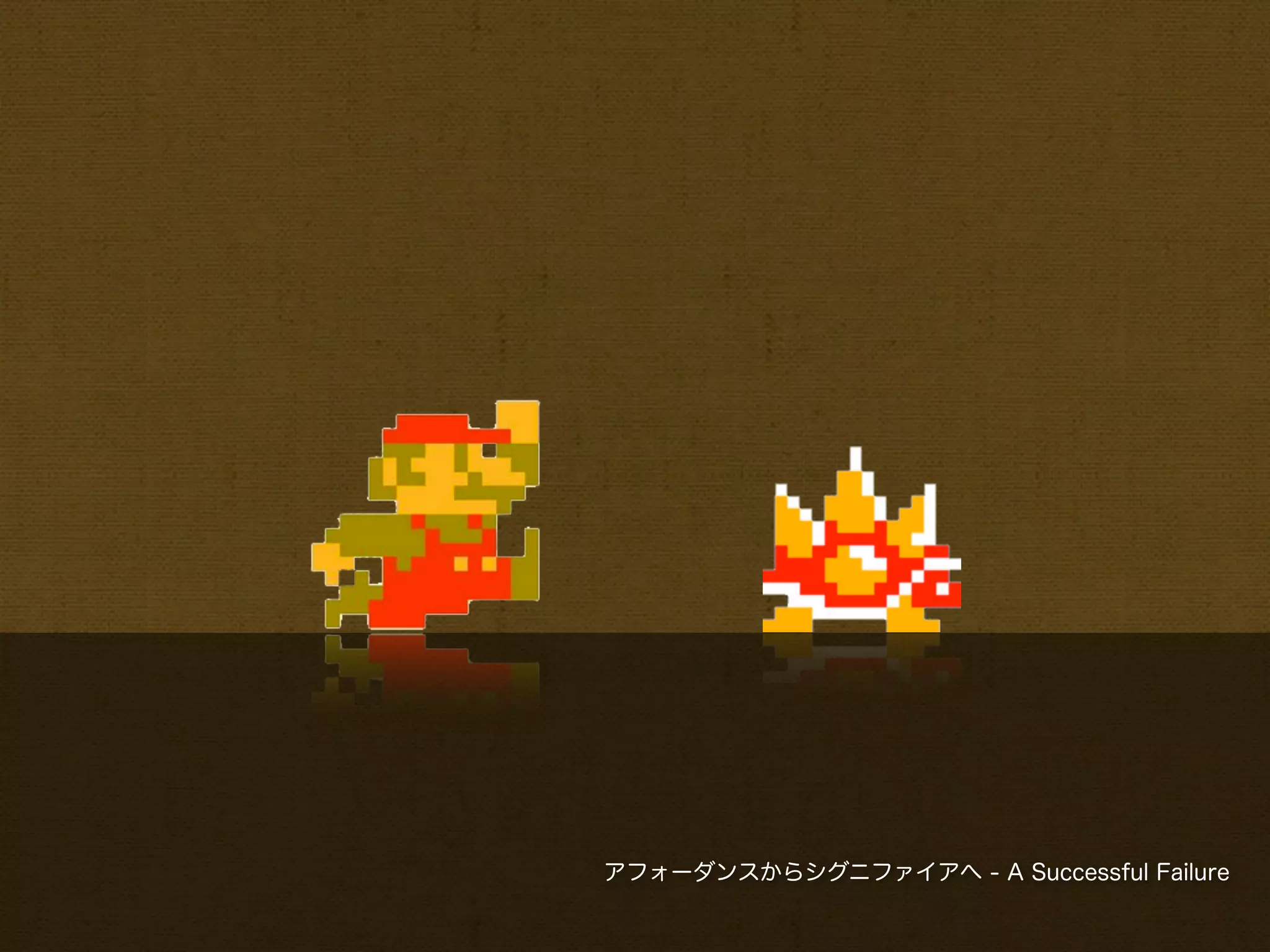 アフォーダンスからシグニファイアへ - A Successful Failure
 