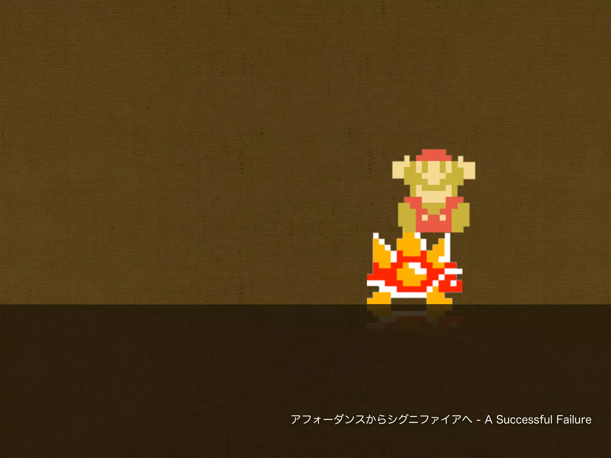 アフォーダンスからシグニファイアへ - A Successful Failure
 