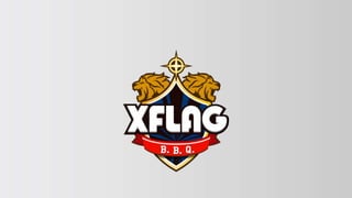 モンスターストライクにおける負荷対策