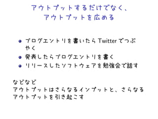 Twitter
 