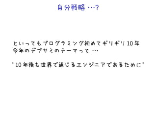 10


”10        ”
 