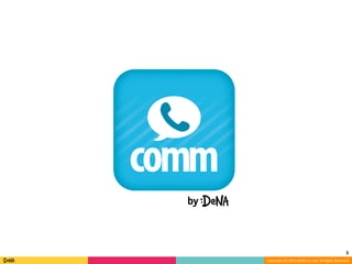 3	
  
Copyright	
  (C)	
  2013	
  DeNA	
  Co.,Ltd.	
  All	
  Rights	
  Reserved.	
  
 