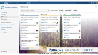 ビジネス駆動開発からソフトウェア駆動ビジネスへ #devsumiB 19-B-6