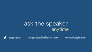 ビジネス駆動開発からソフトウェア駆動ビジネスへ #devsumiB 19-B-6