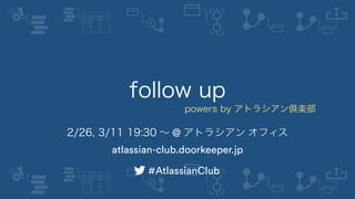 ビジネス駆動開発からソフトウェア駆動ビジネスへ #devsumiB 19-B-6