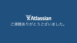 ビジネス駆動開発からソフトウェア駆動ビジネスへ #devsumiB 19-B-6