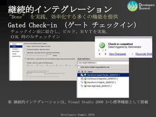 Product Backlog Workbookプロダクト バックログイテレーション バックログユーザー ストーリーユーザー ストーリータスクCommit!333Commit!Can’t Commit!キャパシティイテレーション プラン