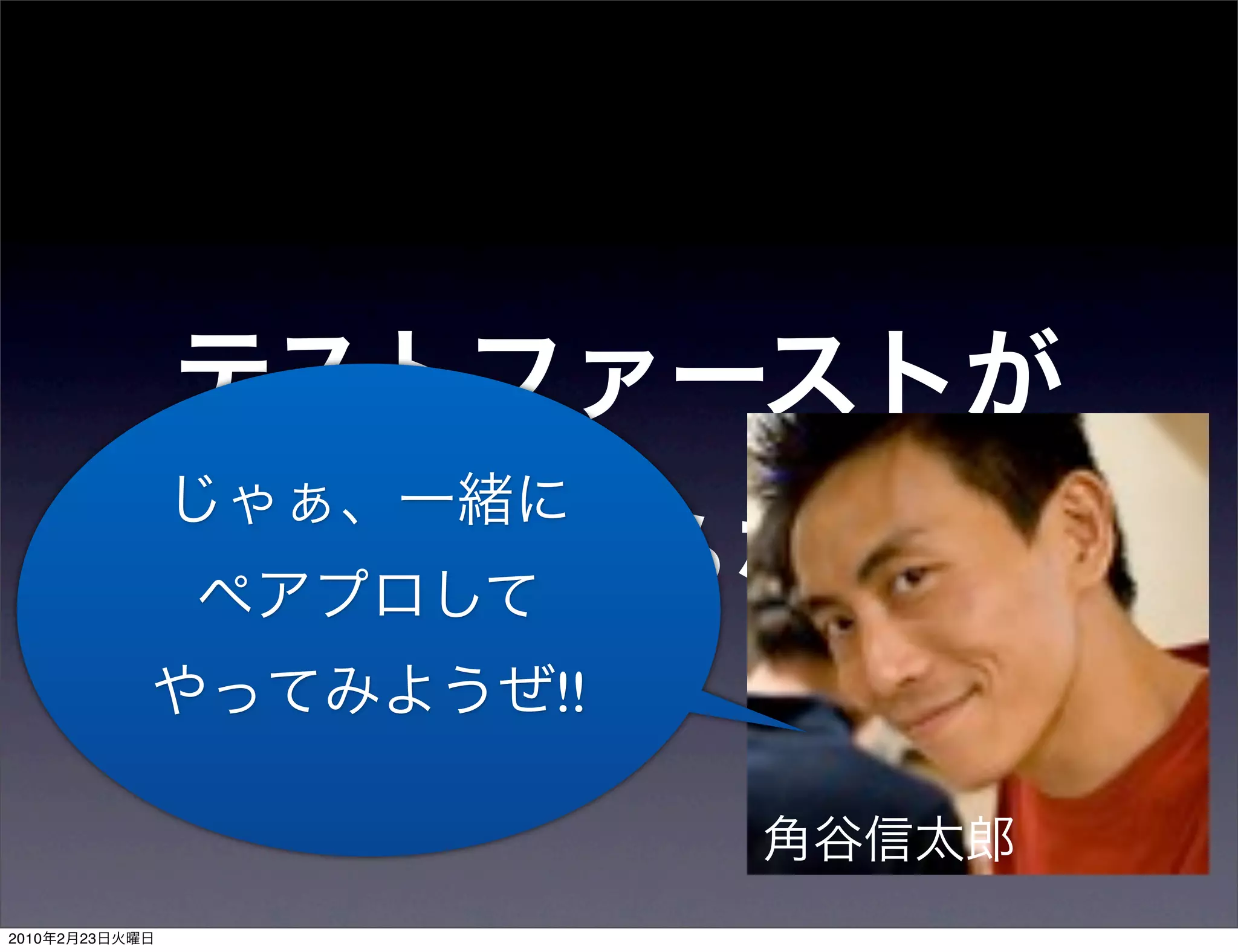 !!
                !!



2010   2   23
 