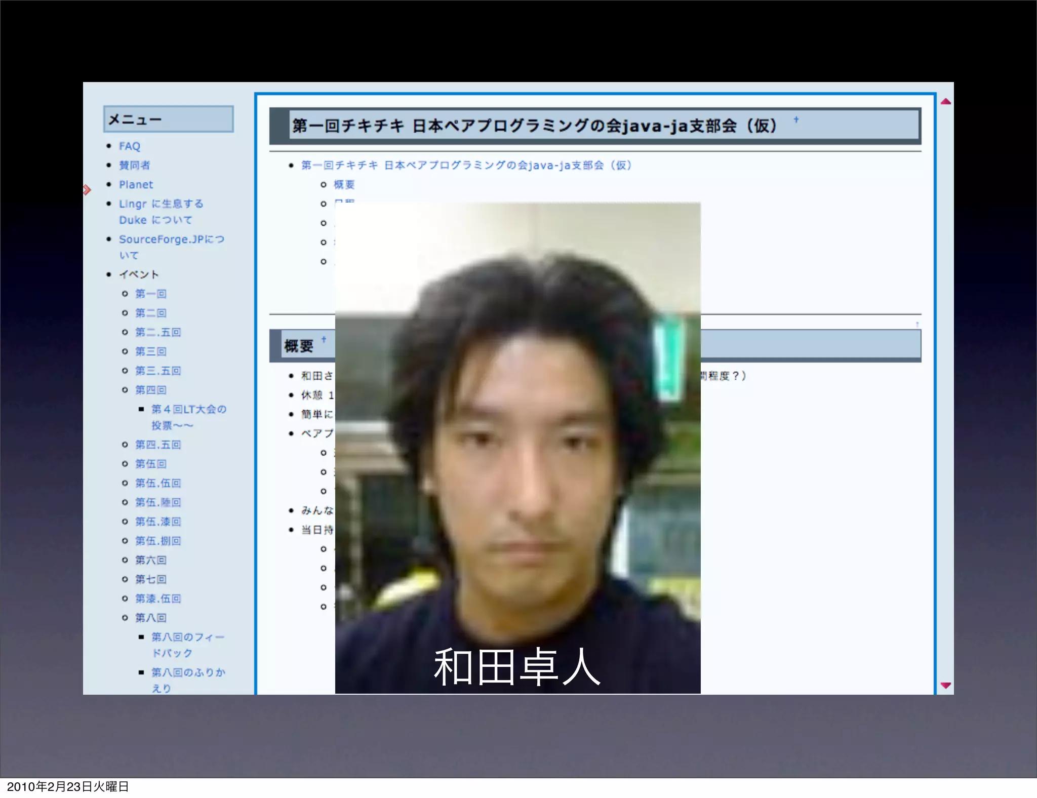 TDD
                      !


2010   2   23
 