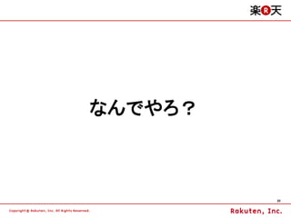 なんでやろ？



         20
 