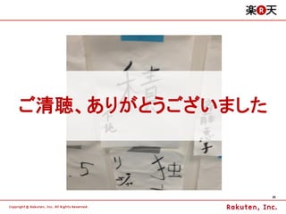 ご清聴、ありがとうございました
       あ



                  35
 