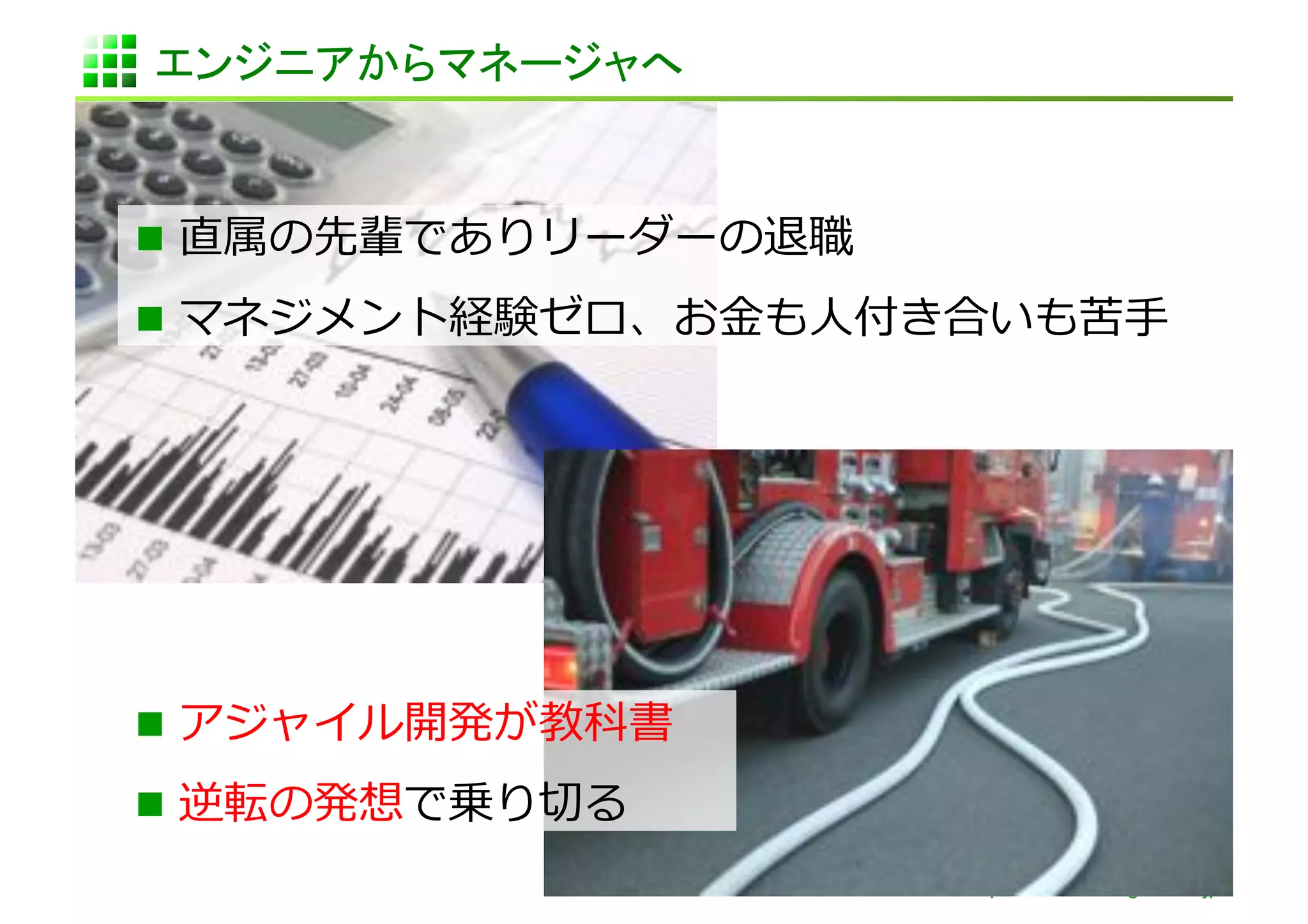  
 




 
 
     http://www.sonicgarden.jp/
 