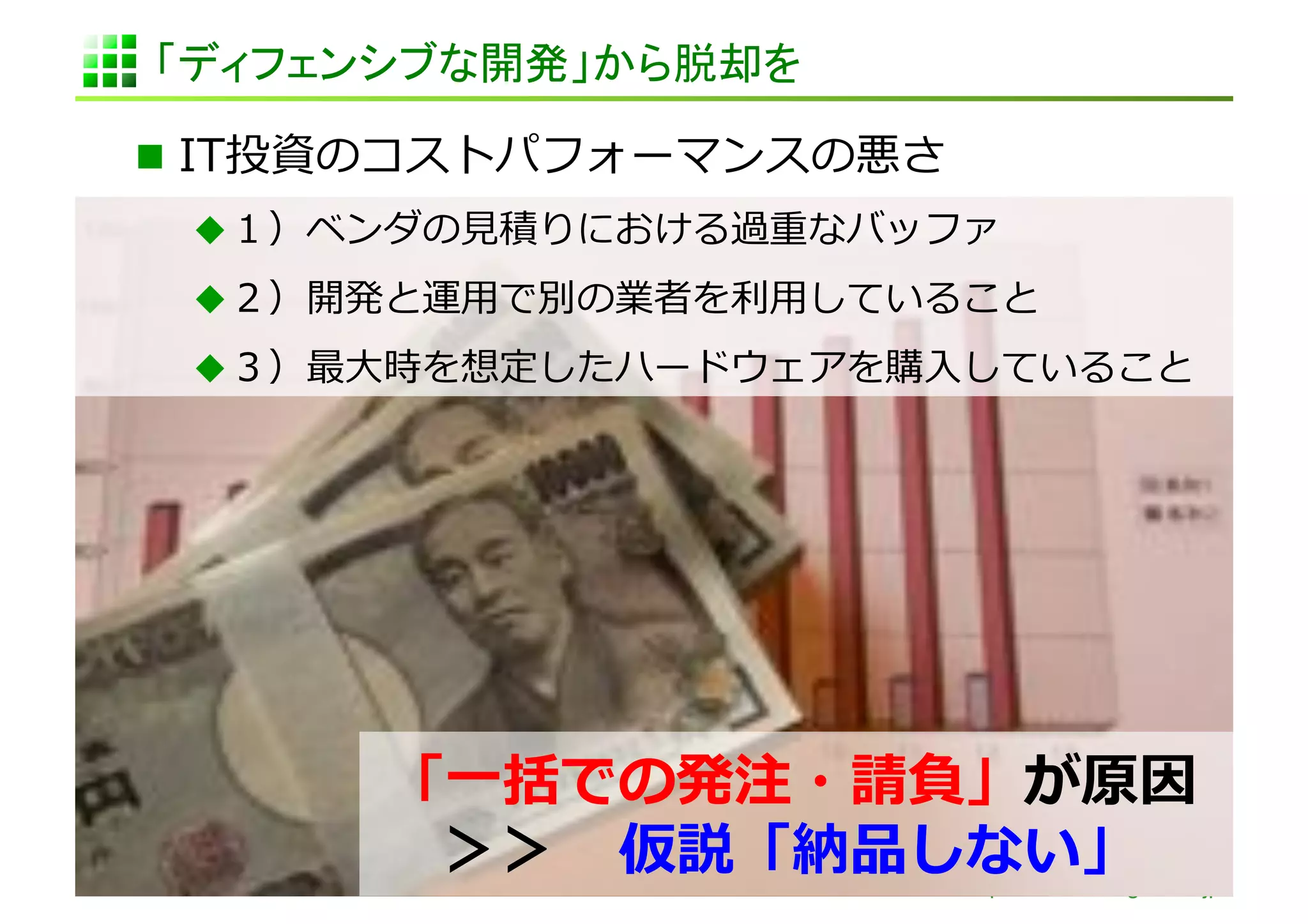  
      
      
      




          http://www.sonicgarden.jp/
 