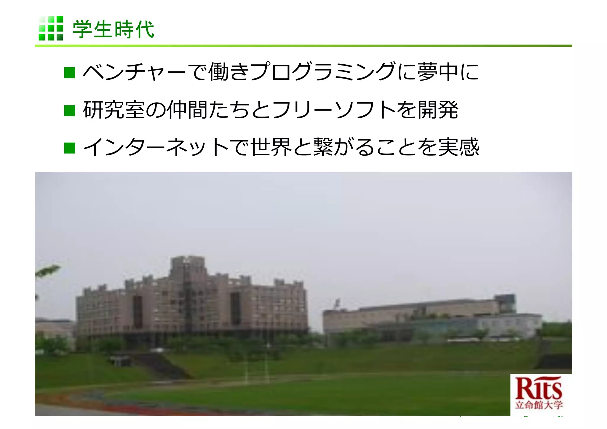  

 
 




     http://www.sonicgarden.jp/
 