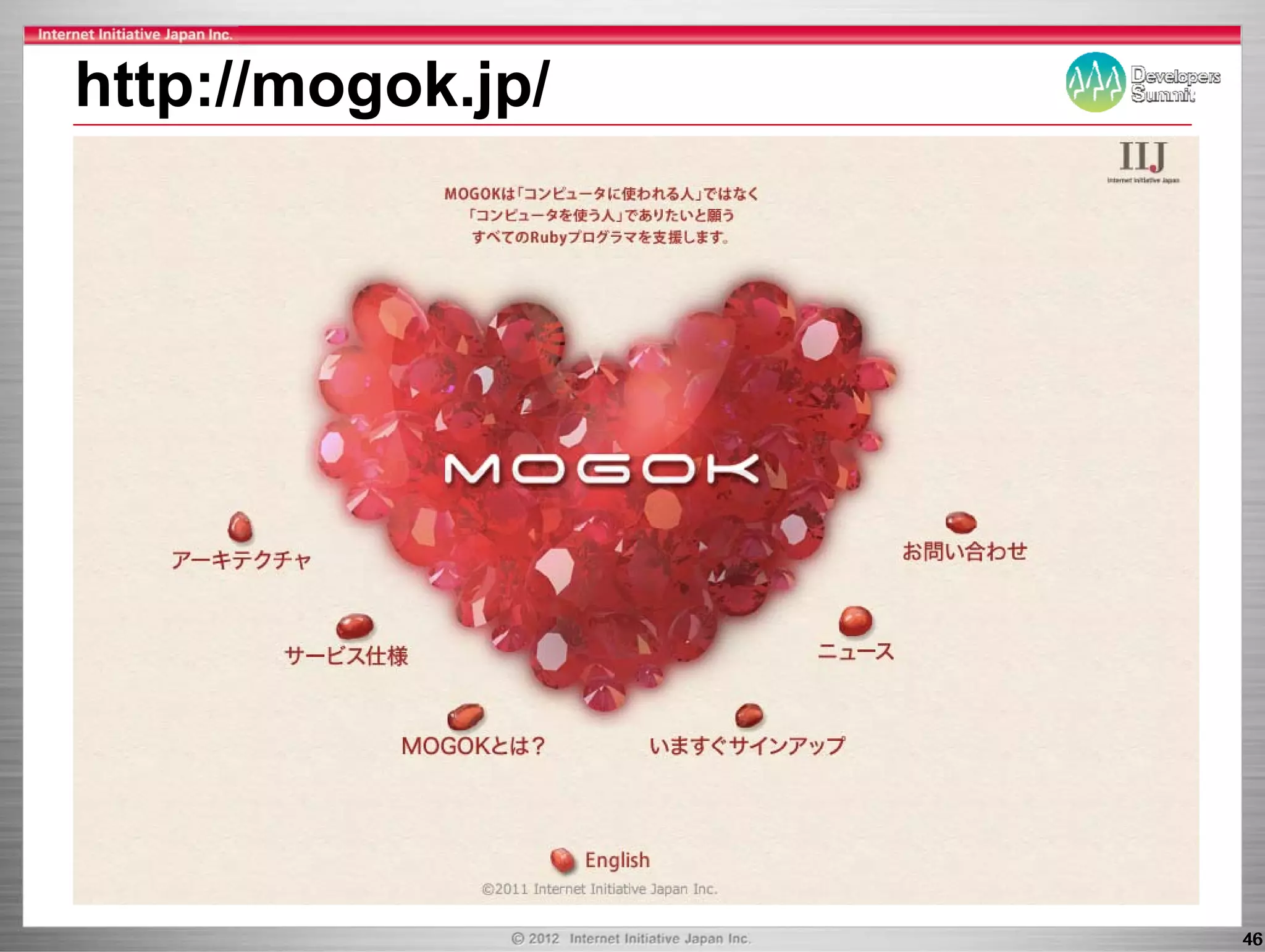 http://mogok.jp/




                   46
 