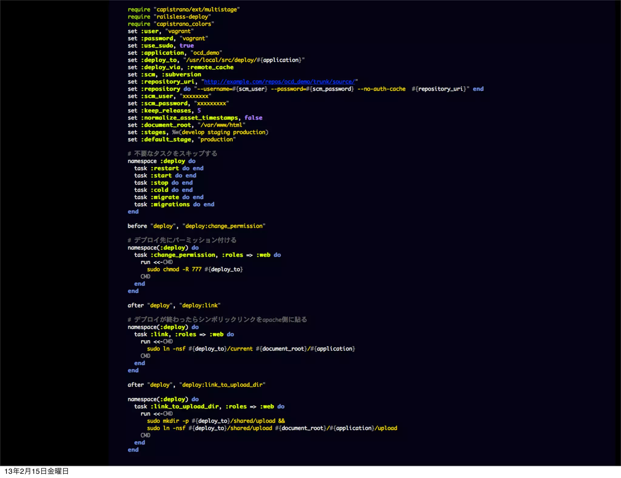 13年2月15日金曜日
 