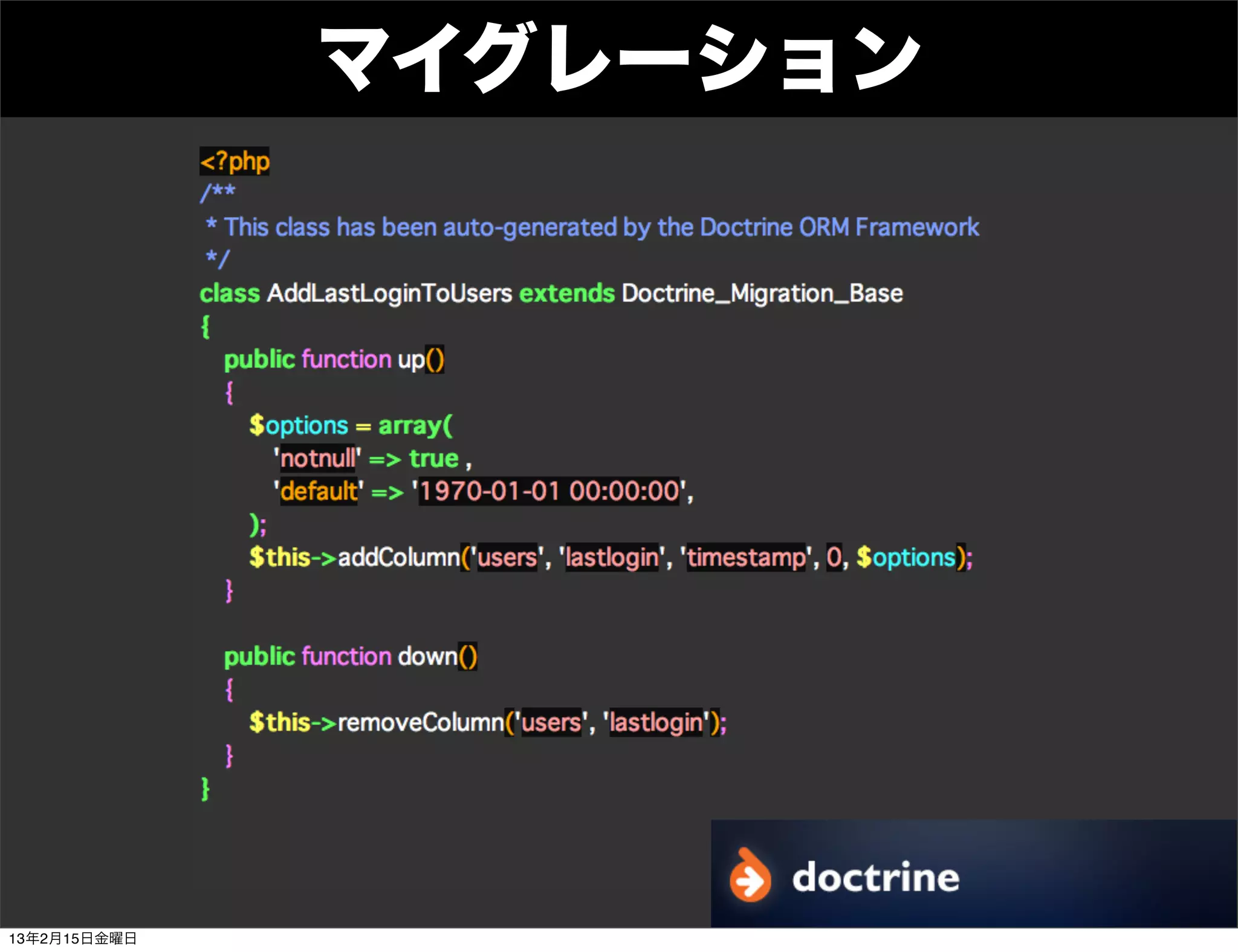 マイグレーション




13年2月15日金曜日
 