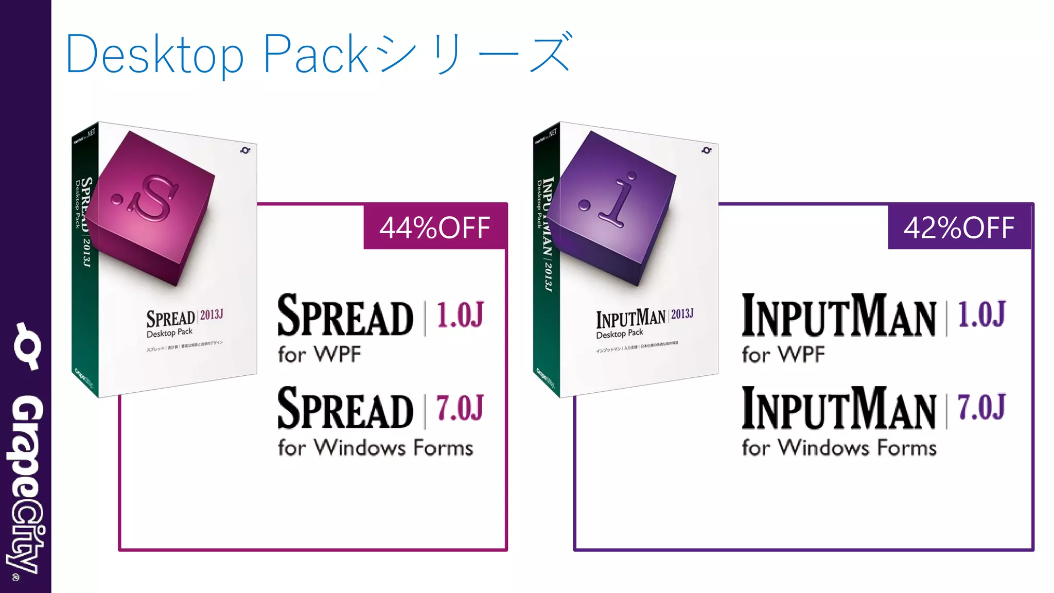 Desktop Packシリーズ
44%OFF 42%OFF
 