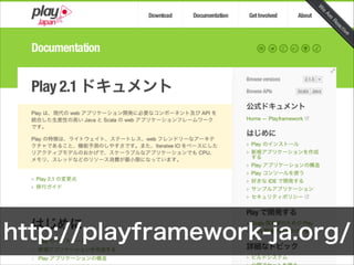 http://playframework-ja.org/

 