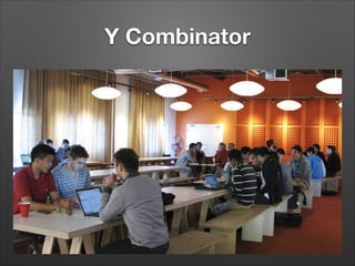 Y Combinator

 
