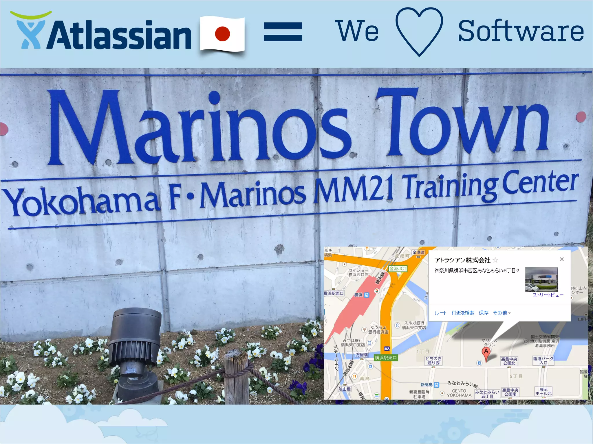 ＝

We

♡

Software

 