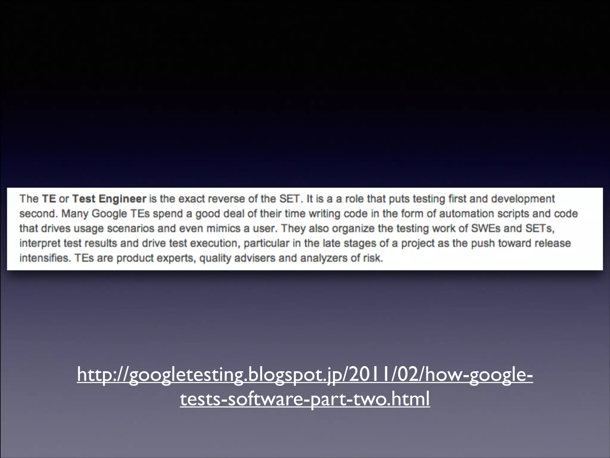 http://googletesting.blogspot.jp/2011/02/how-googletests-software-part-two.html
Copyright (C) 2013 DeNA Co.,Ltd. All Rights Reserved.

 