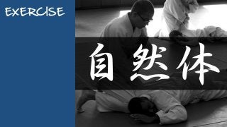 EXERCISE
自然体
 