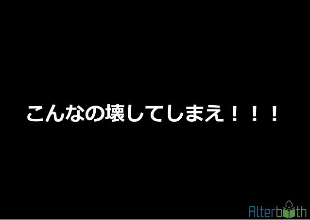 機能的組織のすゝめ