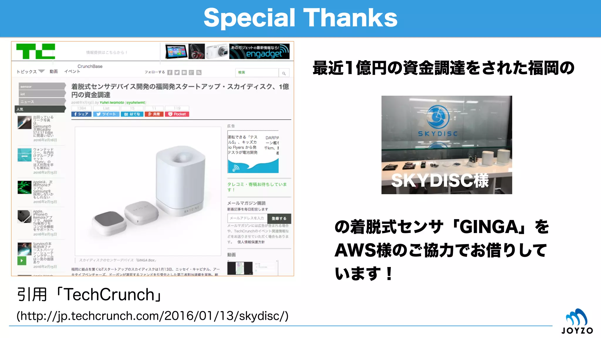 コミュニティ
ユーザー
コアサービス
グローバル
他サービス
新しいSI・働き方 開発者/パートナー
もう一度見返してみましょう！
 