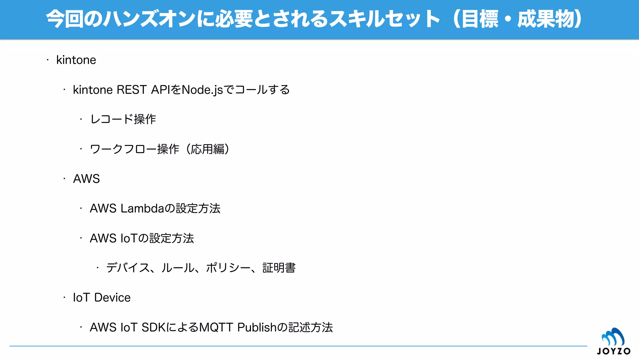 新しいSI・働き方
コミュニティ
ユーザー
コアサービス
グローバル
他サービス
2011
2006
2014
2014
2015
2013
2011
開発者/パートナー
 